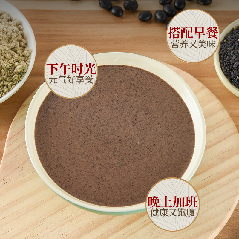 黑芝麻核桃桑葚粉五谷杂粮营养代餐独立包装送父母冲泡即食早餐 - 图1