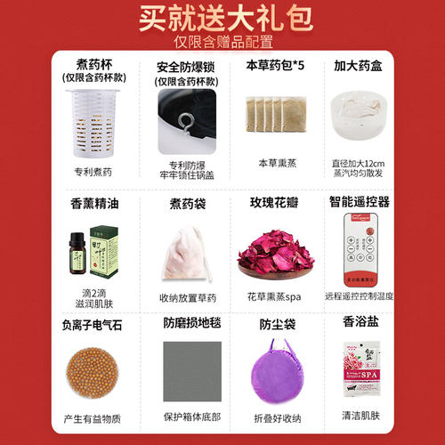 桑拿房家用汗蒸房全身排毒中药熏蒸机沐浴澡箱发汗可折叠蒸汽袋罩 - 图1