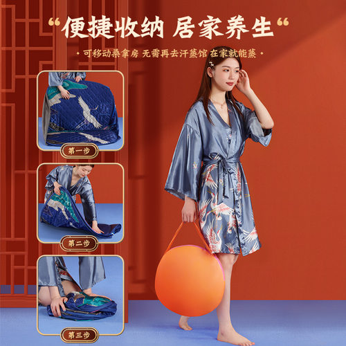 桑拿房家用汗蒸房全身排毒中药熏蒸机沐浴澡箱发汗可折叠蒸汽袋罩 - 图0