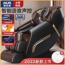 Ox Home Luxury Massage Chair Full Body Intelligent Pushup AI Voice Fully Automatic Air Bag Multifunction Space Capsule