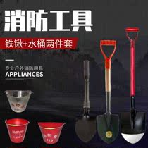 Fire Iron Shovel Fire Bucket Semi-circle Red Iron Sheet Yellow Sand Barrel Engineering Soldiers Sand Shovel Fire Special Bashing Fire Extinguishing Tools