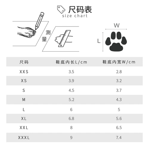 简泊壹宠 Водонепроницаемая спортивная обувь, туфли, шнурок-держатель