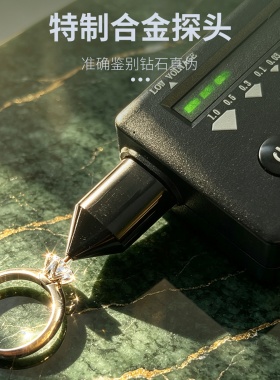 新款热导仪测钻笔TYPE-C充电款测钻石真伪玉石翡翠水晶硬度便携式