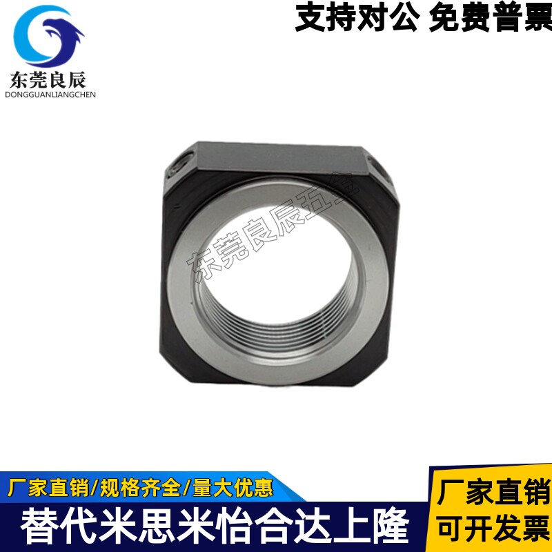 锁紧螺母LEB81-M4/M5/M6/M8/M10/M12/M15/M17/M20/M25/M30/M35M40,淘宝优惠券,粉丝福利购,淘宝优惠卷