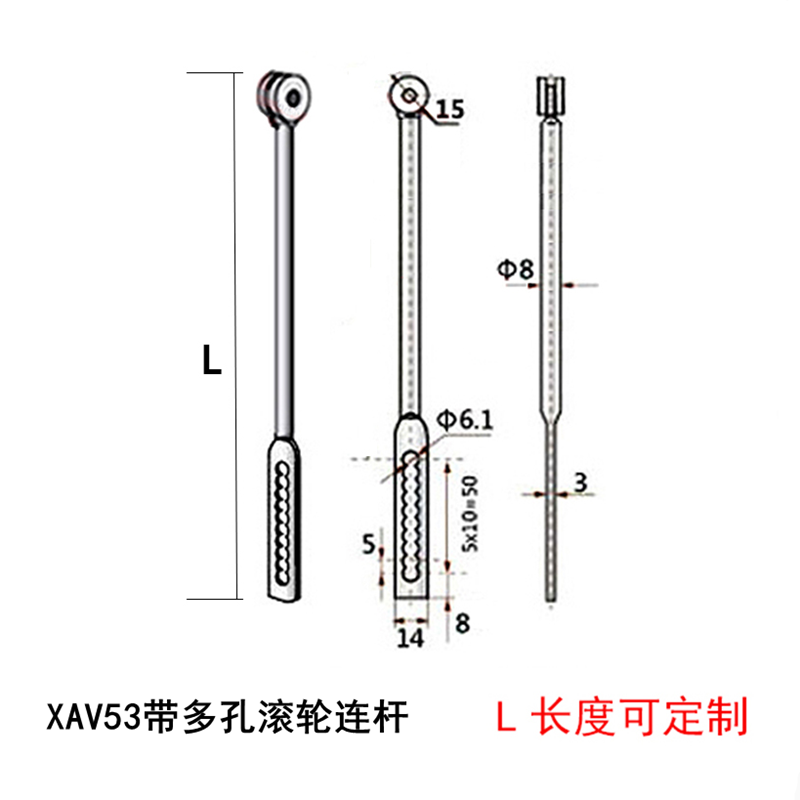 碳钢多孔滚轮连杆 XAV53-L400/L500/L600/L700/L800/L900/L1000-图3