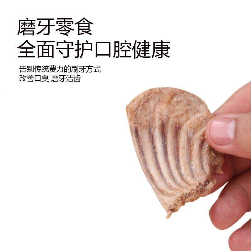 冻干酸奶兔排宠物零食冻干兔肉带骨磨牙洁齿兔排猫狗通用宠物零食,淘宝优惠券,粉丝福利购,淘宝优惠卷