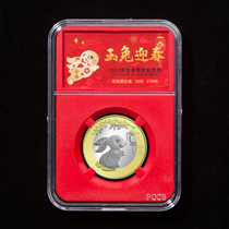 Spot 2023 Rabbit Year Zodiac Commemorative Coin A Special Collection Box Bank Fidelity Rabbit Coin