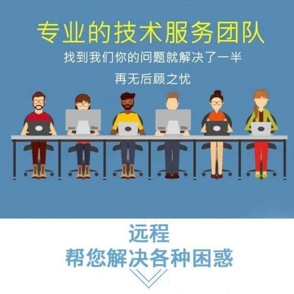 2024河北省建筑工程管理资料软件土建市政园林钢构装饰内业加密狗 - 图0