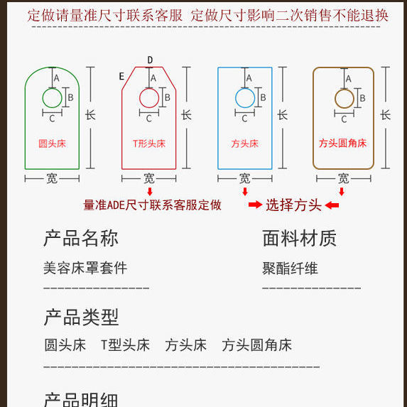 水晶绒美容美体按摩理疗床罩四件套高档简约美容院用品专用罩套 - 图1