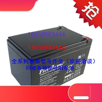 Original FirstPower one electric storage battery FP12120 (12V12AH) DC screen UPS power supply