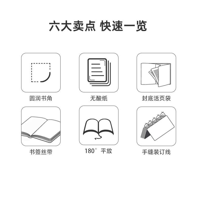 三口B6肤感软皮笔记本本子商务高档绑带便携日记本简约ins风大学生文艺手帐本横线工作会议记录本可印logo-图1