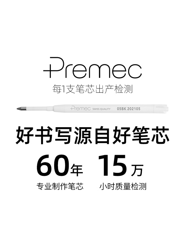 免费刻字 sankou三口JZ1防滑笔握金属中性笔按动式 细杆中性笔黑色水笔0.5mm 简约办公写字签字笔金属笔定制 - 图2