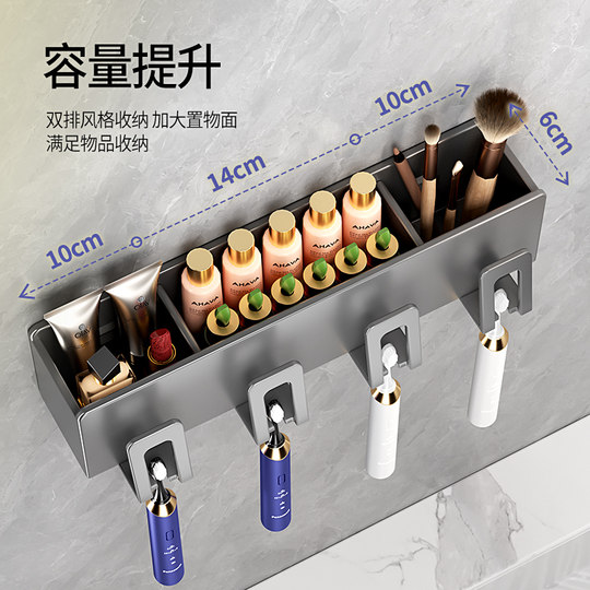 Detachable electric toothbrush storage rack