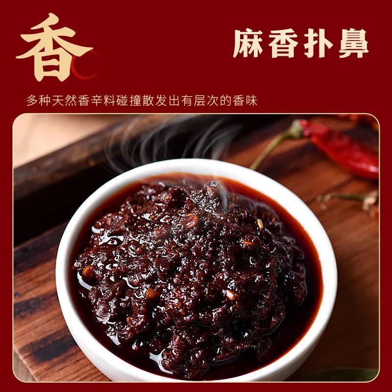 【上乘优品】麻婆豆腐调料麻辣家常做法做好吃鲜香美食四川60g*4