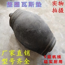 Whole Circle 1200 Outer Tire Nylon Mat Cut Gas Spacer Whole Cushion 700750 825-16 Tire Repair Spacer