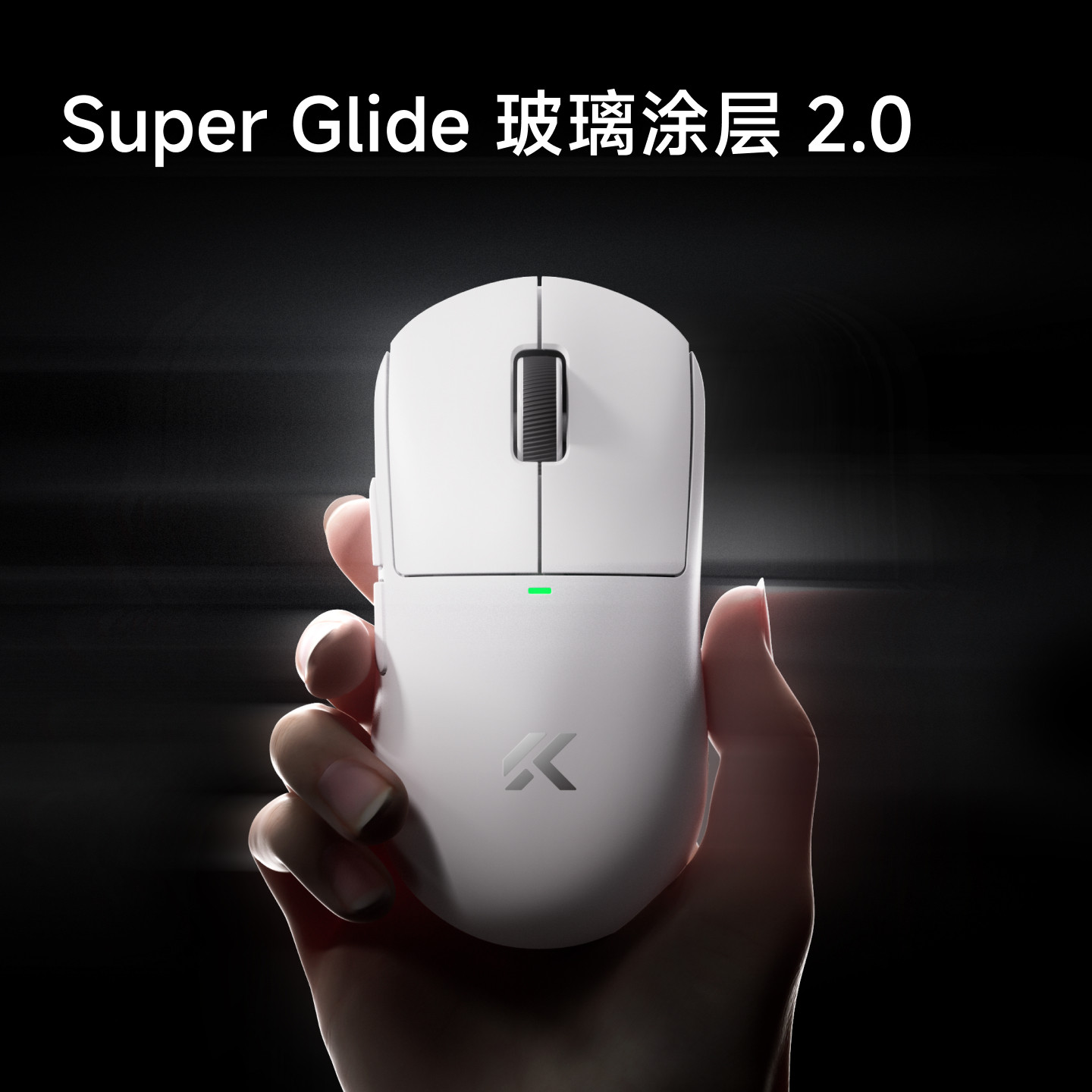 迈从A5 V3 Ultra+无线游戏鼠标蓝牙三模3395电脑电竞专用中小手V2