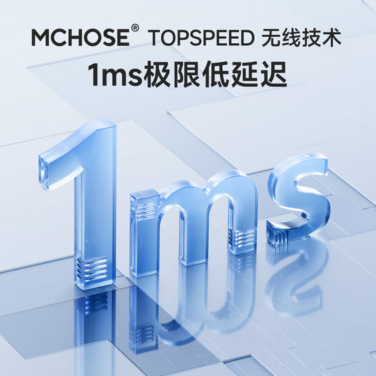 MCHOSE迈从G98 V2 机械键盘客制化无线三模蓝牙电竞游戏专用pro