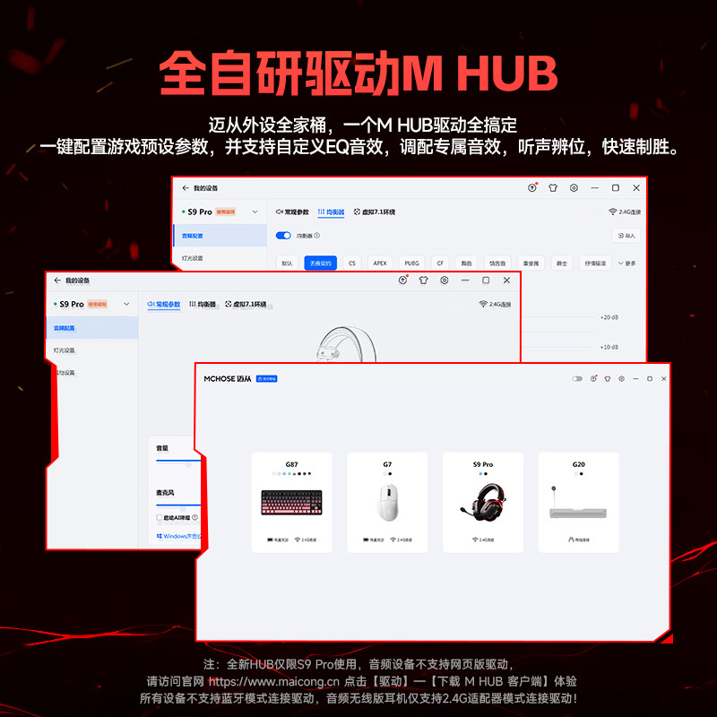 MCHOSE Maicon S9 трехрежимная игровая гарнитура Bluetooth, MCW беспроводной USB Delta