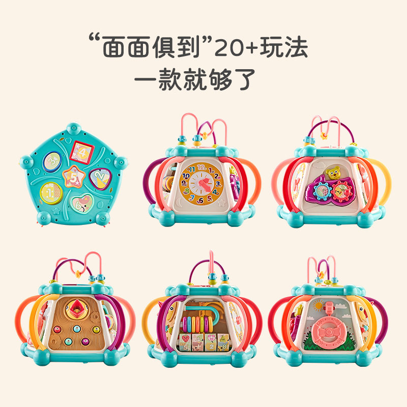 儿童早教六面体拍拍鼓0-1-3岁手拍鼓 多功能音乐学习益智启蒙,淘宝优惠券,粉丝福利购,淘宝优惠卷