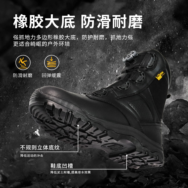 铁竞户外战术靴男作训战术鞋徒步登山鞋子安保靴军款防寒长筒 - 图2