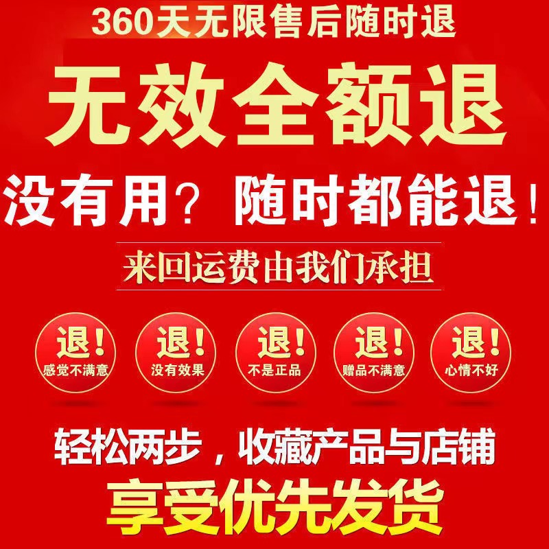 促排卵助孕贴调理助孕双胞胎怀孕调理多囊宫寒月经不来促孕暖宫贴-图0