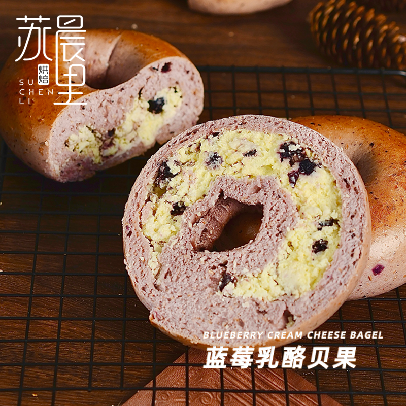 2个装包邮 苏晨里蓝莓抹茶乳酪贝果面包手作软欧包代餐轻食零食,淘宝优惠券,粉丝福利购,淘宝优惠卷