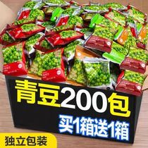 Green Bean Garlic Scented Green Pea Packet with garlic aroma to be delicious and casual watching the show Lower wine snacks and snacks for the sake of fried rice