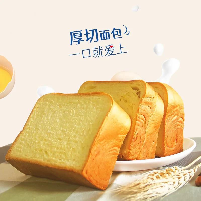 厚切吐司面包纯牛奶手撕切片吐司整箱早餐代餐饱腹懒人速食食品 - 图3