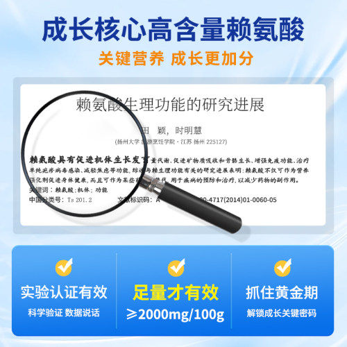 A2升级版高特乐新西兰儿童成长奶粉高钙高蛋白3-15岁CBP奶粉4盒 - 图0