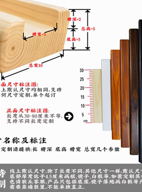 免打孔实木落地画支架防滑底座