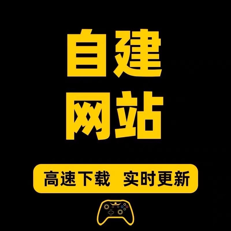 大型电脑pc单机游戏合集热门3A大作中文系列高速下载免steam离线 - 图1