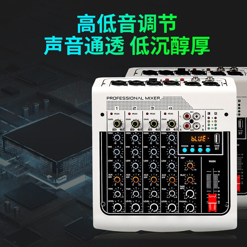 迷你调音台路舞台演出婚庆家用USBMP3蓝牙MX400MIN音频混响混合器 - 图1