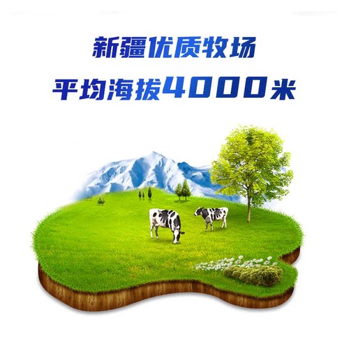 花园利乐枕纯牛奶200g*20袋*1箱花园纯牛奶3.0乳蛋白新疆直发 - 图1