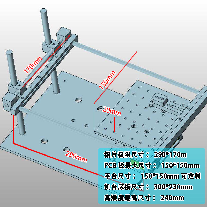 PCB钢网锡膏印刷台钢片SMT锡膏印刷手动小型机手工丝印台设备定制,淘宝优惠券,粉丝福利购,淘宝优惠卷