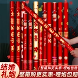 Свадебный подарок подарок подарок цветочный свадебный праздник подарок бар свадебные товары Daquan Spitar Wirings Bubble Bubble Flower Artillery Special