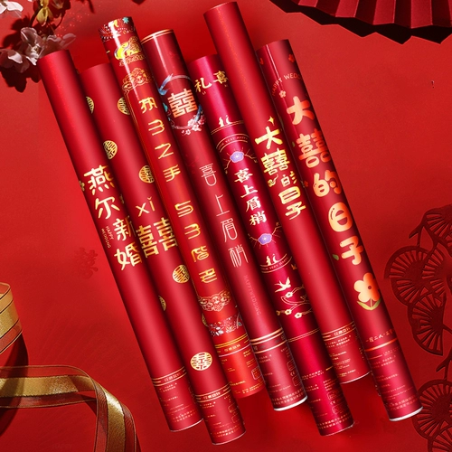 Свадебный подарок подарок подарок цветочный свадебный праздник подарок бар свадебные товары Daquan Spitar Wirings Bubble Bubble Flower Artillery Special