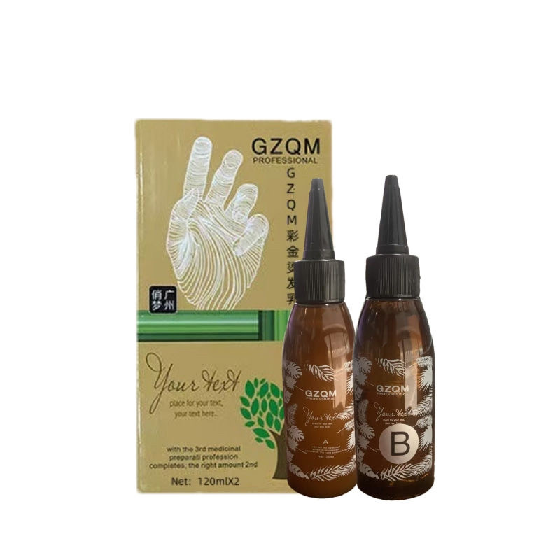 快速烫发水膏剂快速烫卷发冷烫热烫药水发廊批发包邮理发店专用,淘宝优惠券,粉丝福利购,淘宝优惠卷