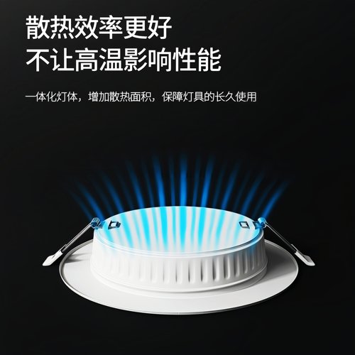 led筒灯嵌入式开孔4寸6寸商用照明孔灯12W孔灯15公分18w24W天花灯 - 图2