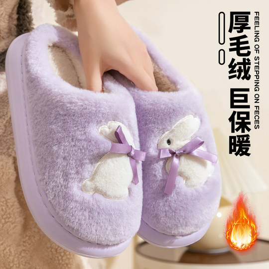 踩屎感棉拖鞋女士2025新款秋冬季室内家居毛毛绒保暖防滑月子棉拖