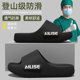 Medical operating room slippers for men 2025 new