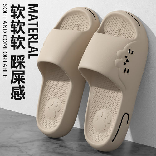 防臭拖鞋男士2025新款室内家居洗澡防滑踩屎感eva凉拖男夏季外穿 - 图0