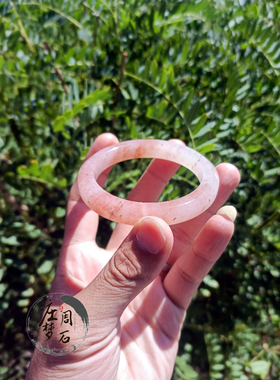 庄周梦石 冰粉有籽草莓酱蜜桃六方镯佘太翠天然手镯精品民族风