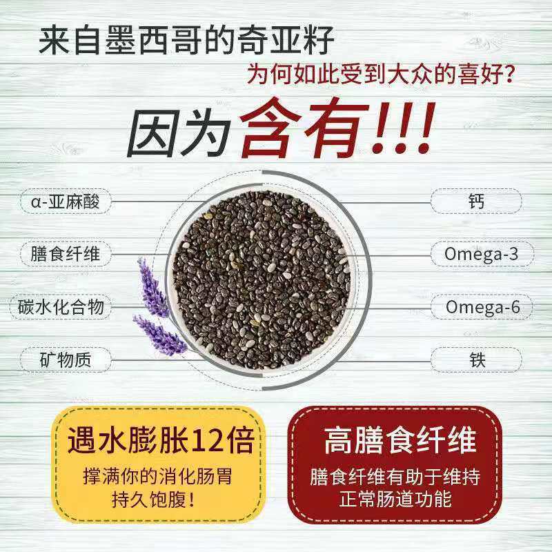奇亚籽藜麦燕麦片官方旗舰店正品无蔗代餐早餐糖尿人专用即食冲泡,淘宝优惠券,粉丝福利购,淘宝优惠卷