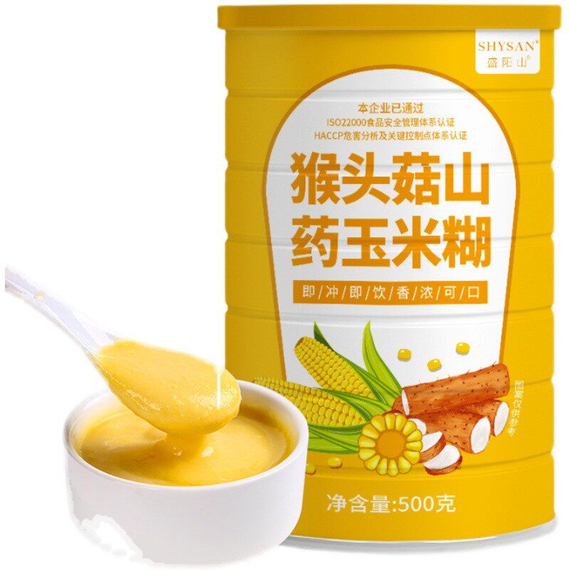 无蔗糖猴头菇山药玉米糊低脂即食养生冲饮早餐食品猴头菇粉粥