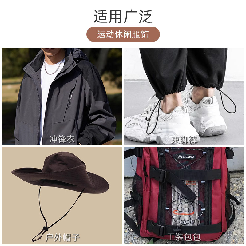 弹簧扣抽绳猪鼻扣裤绳松紧调节锁扣衣服固定卡扣配件帽子弹力绳扣,淘宝优惠券,粉丝福利购,淘宝优惠卷