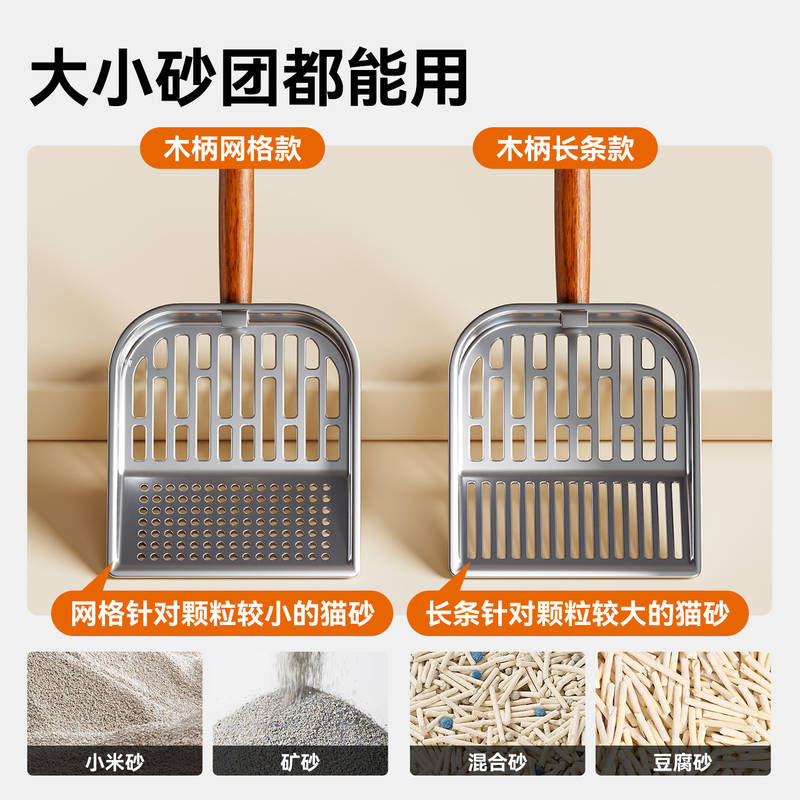 商品缩略图 4