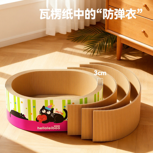 多巴胺猫抓板加深猫窝一体耐抓耐磨不掉屑新型猫抓盆猫咪磨爪神器 - 图2