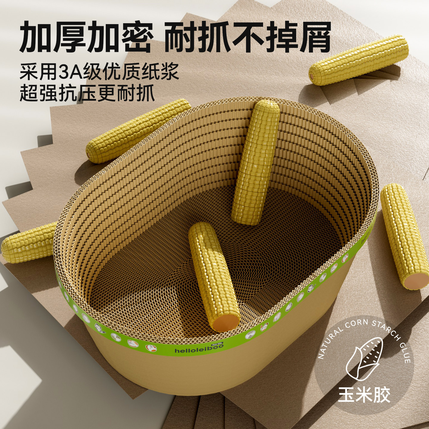 浴缸猫抓板耐磨不掉屑瓦楞纸猫窝一体猫咪特大加深猫抓盆超大号,淘宝优惠券,粉丝福利购,淘宝优惠卷