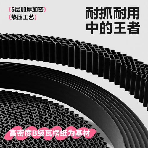 leiboo黑卡纸猫抓板窝加厚瓦楞纸耐磨不掉屑猫窝一体猫抓盆猫爪板 - 图1