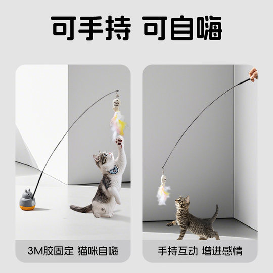 Jouet rotatif amusant pour chat, plaisir personnel et ennui, soulage l'ennui